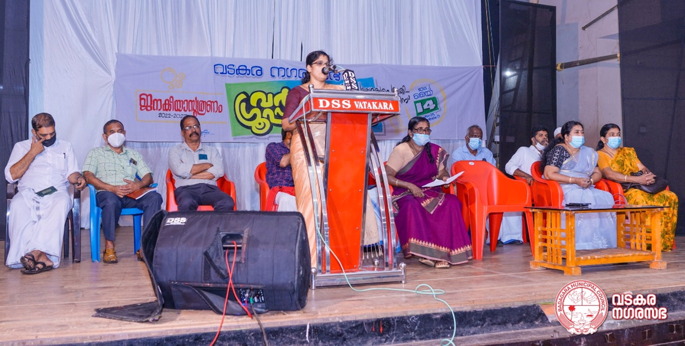 വടകര നഗരസഭ  വര്‍ക്കിംഗ് ഗ്രുപ്പ് പൊതുയോഗം സംഘടിപ്പിച്ചു